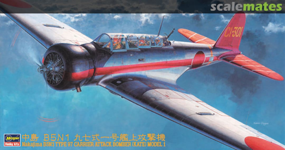 Boxart Nakajima B5N1 Type97 09078 Hasegawa Boxart Nakajima B5N1 Type97 09078 Hasegawa