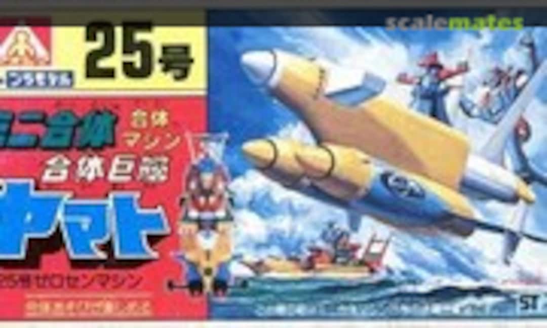 No Gattai Kyokan Yamato #25 Zero-sen Machine (Aoshima GM4-25)