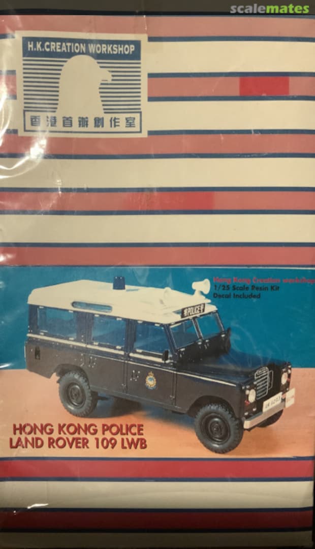 Boxart Hong Kong police Land Rover 109 LWB Hong Kong Creation Workshop Boxart Hong Kong police Land Rover 109 LWB Hong Kong Creation Workshop