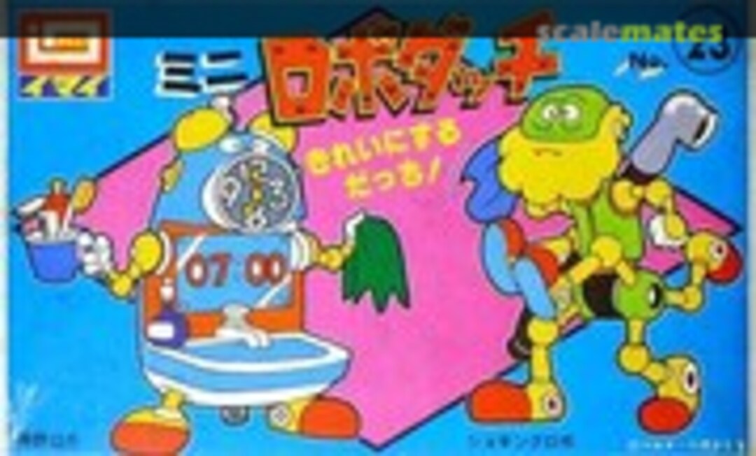 No Clock Robo &amp; Jogging Robo (IMAI B-1125-100)