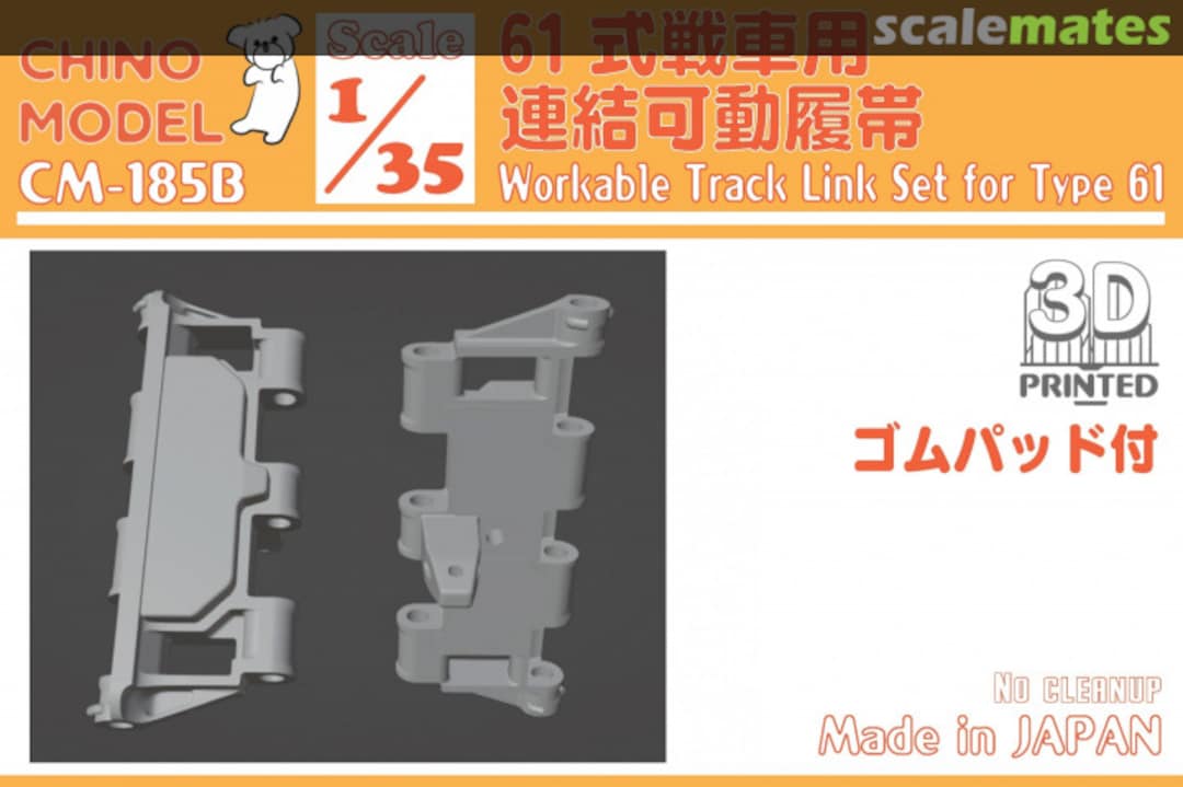 Boxart Workable Track Link Set for Type 61 (w/Rubber pad) CM-185B Chino Model Boxart Workable Track Link Set for Type 61 (w/Rubber pad) CM-185B Chino Model