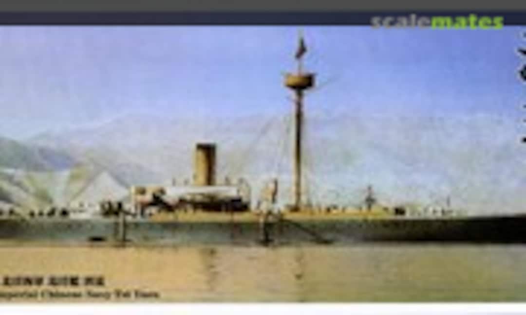 1:700 Tsi Yuen (S-Model (China) PS700007)