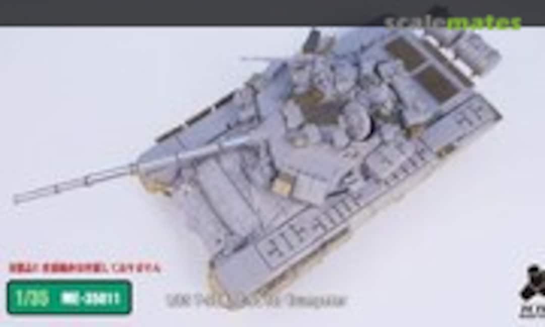 1:35 Russian T-90A & T-90 for Trumpeter (Tetra Model Works ME-35011) ME-35011