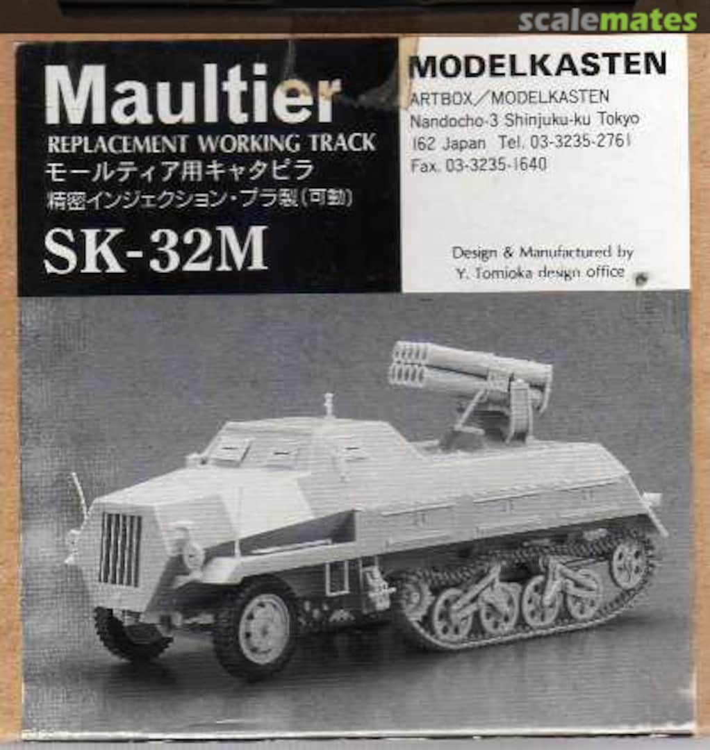 Boxart Maultier Replacement Working Track SK-32M Modelkasten Boxart Maultier Replacement Working Track SK-32M Modelkasten