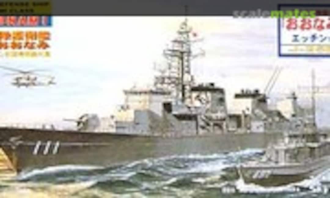 1:700 DD-111 Onami (Pit-Road J25E)