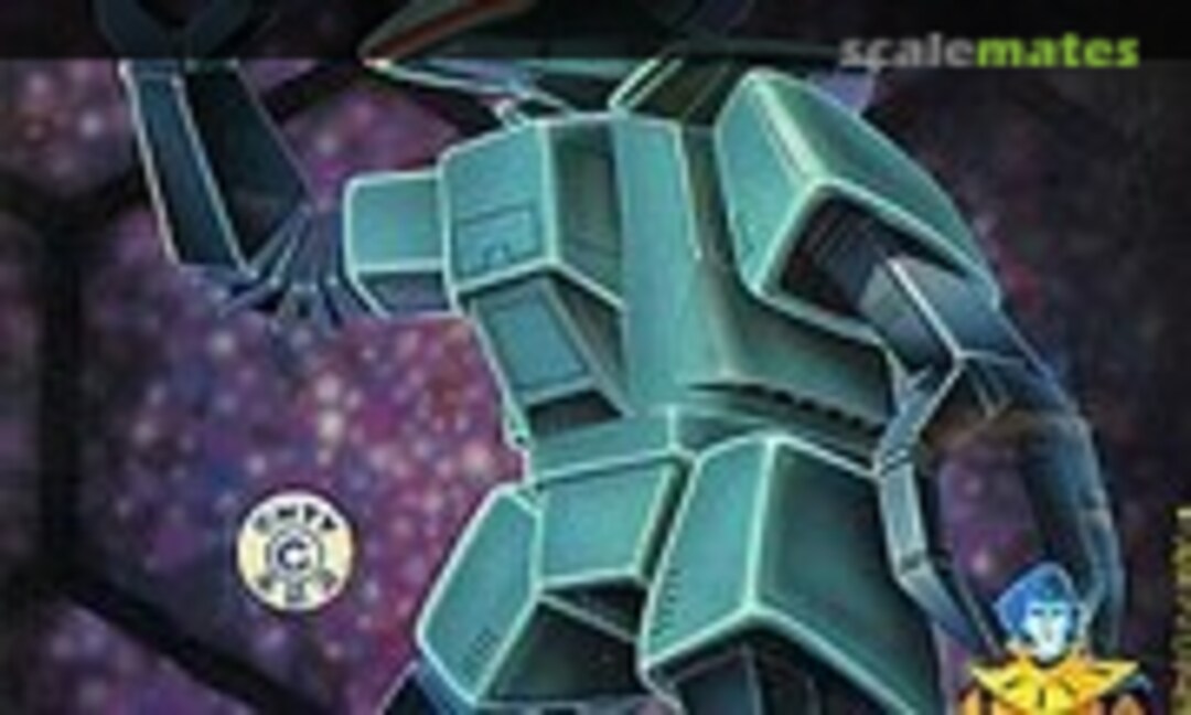 No Gulder (Bandai 36447) 36447