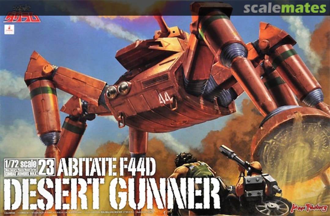 Boxart Abitate F44D Desert Gunner 012314 Max Factory Boxart Abitate F44D Desert Gunner 012314 Max Factory