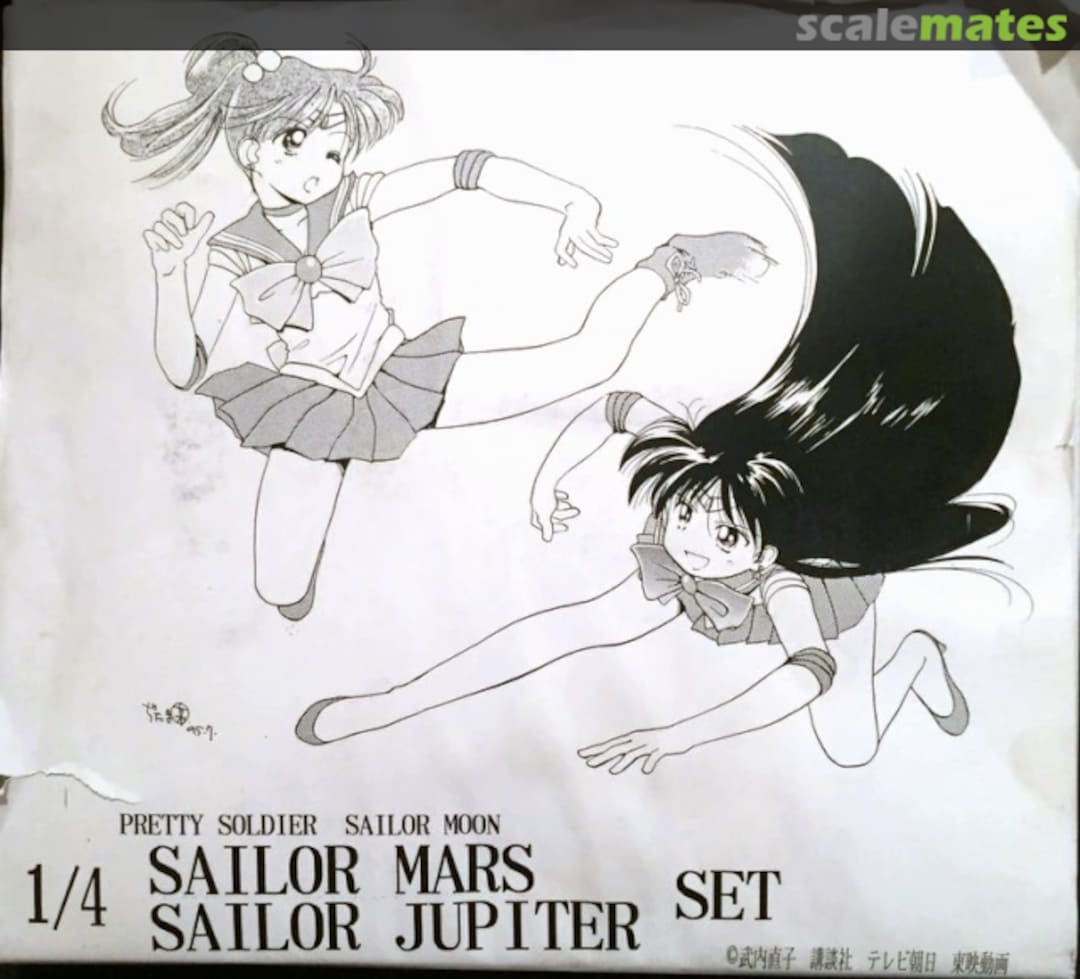Boxart Sailor Mars & Sailor Jupiter set Hobby Base Retppu Boxart Sailor Mars & Sailor Jupiter set Hobby Base Retppu