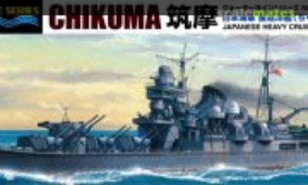 1:700 Japanese Heavy Cruiser Chikuma (Aoshima 045350) 045350