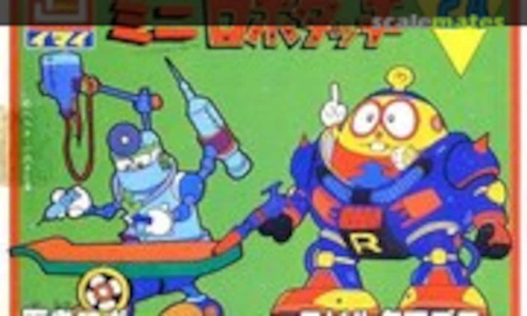 No Doctor Robo &amp; Mobile Tamagoro (IMAI B-1126-80)