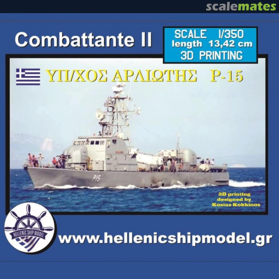 Boxart La Combattante II Class Fast Attack Craft 3PK35003 Hellenic Ship Model Boxart La Combattante II Class Fast Attack Craft 3PK35003 Hellenic Ship Model
