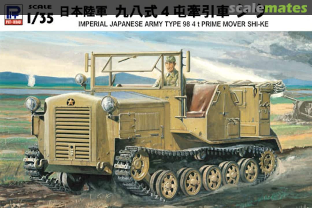 Boxart Type 98 4t Prime mover Shi-Ke G-42 Pit-Road Boxart Type 98 4t Prime mover Shi-Ke G-42 Pit-Road