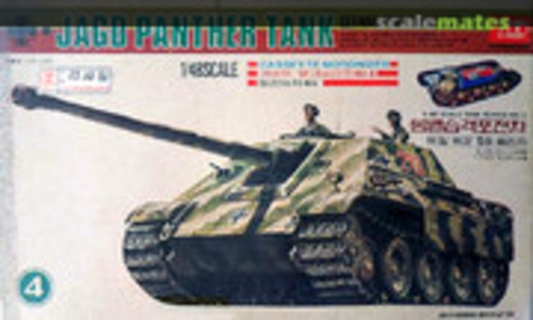 1:48 Jagd Panther Tank (Academy TA016)