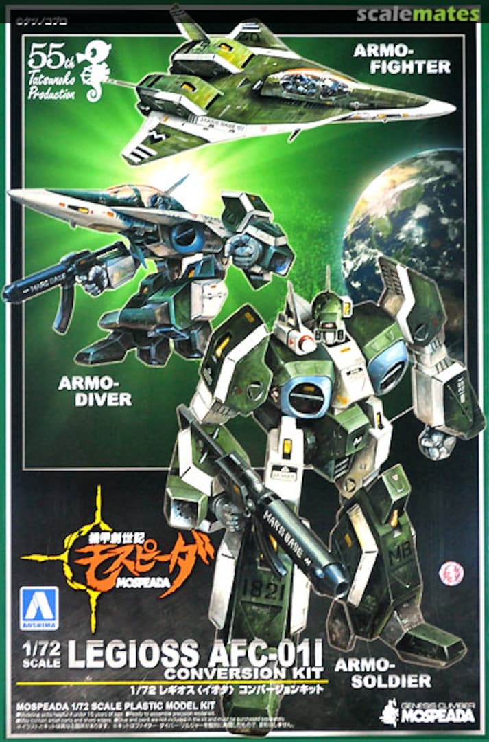 Boxart Legioss AFC-01I Conversion Kit 054444 Aoshima