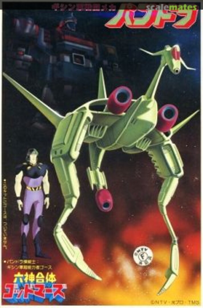 Boxart Pandora 36448 Bandai Boxart Pandora 36448 Bandai