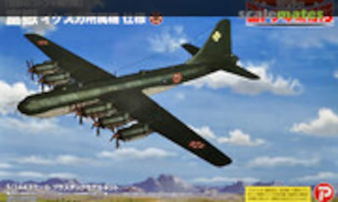 1:144 Fugaku Ikesuka Ver. (Platz KHK144-8) KHK144-8