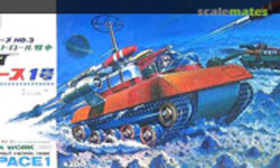 No Patrol Tank Space 1 (LS 616:200)