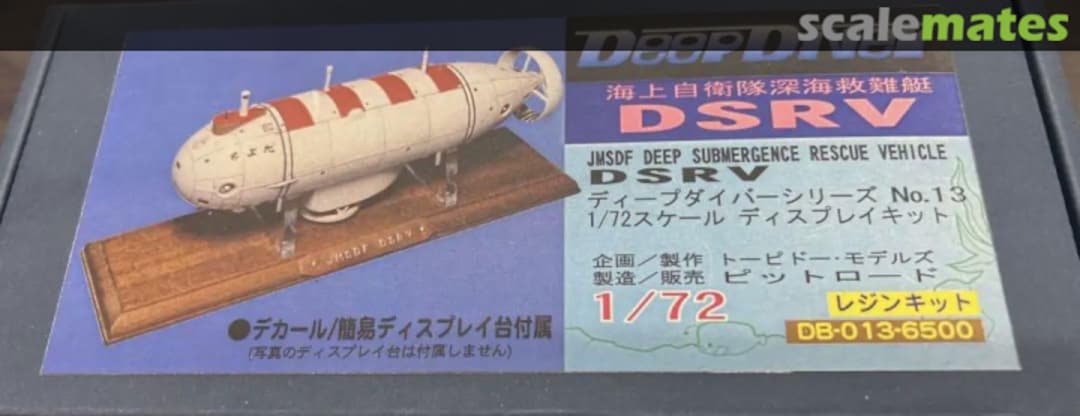 Boxart JMSDF DSRV DB-013-6500 Pit-Road Boxart JMSDF DSRV DB-013-6500 Pit-Road
