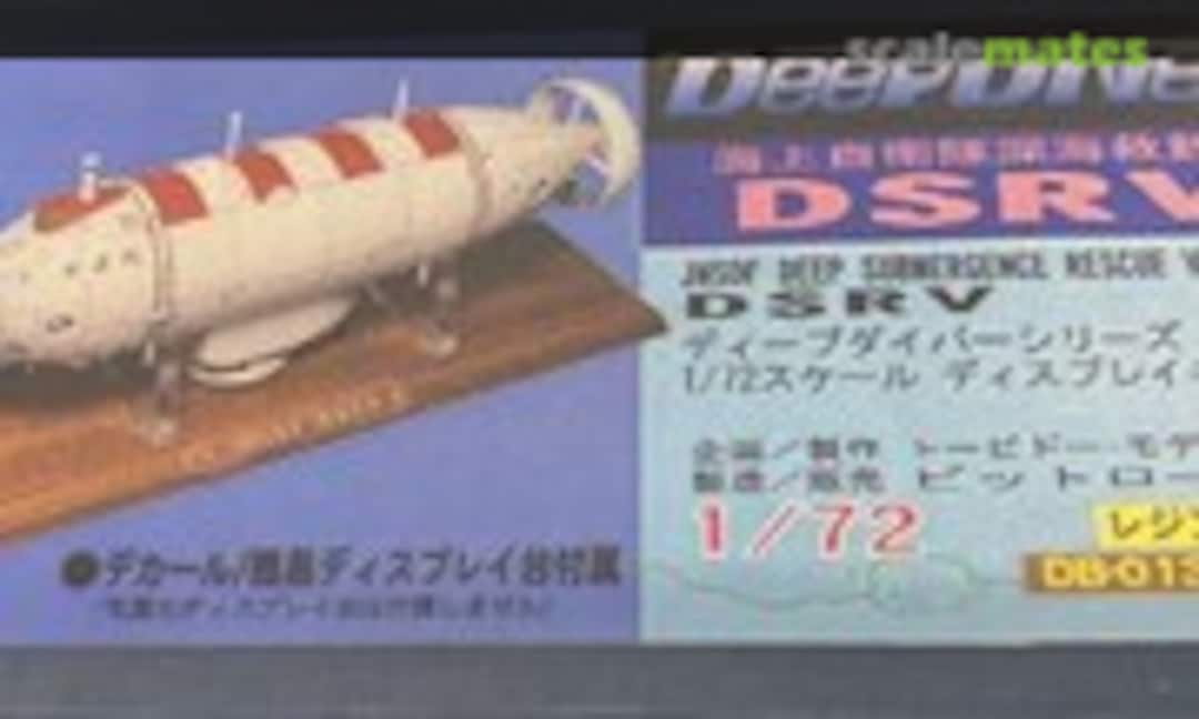 1:60 JMSDF DSRV (Pit-Road DB-013-6500) DB-013-6500