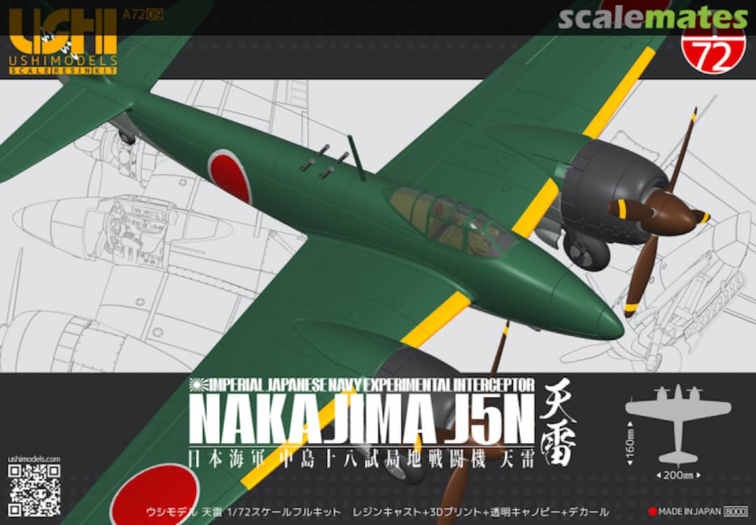 Boxart Nakajima J5N Tenrai A7209 Ushi Models Boxart Nakajima J5N Tenrai A7209 Ushi Models