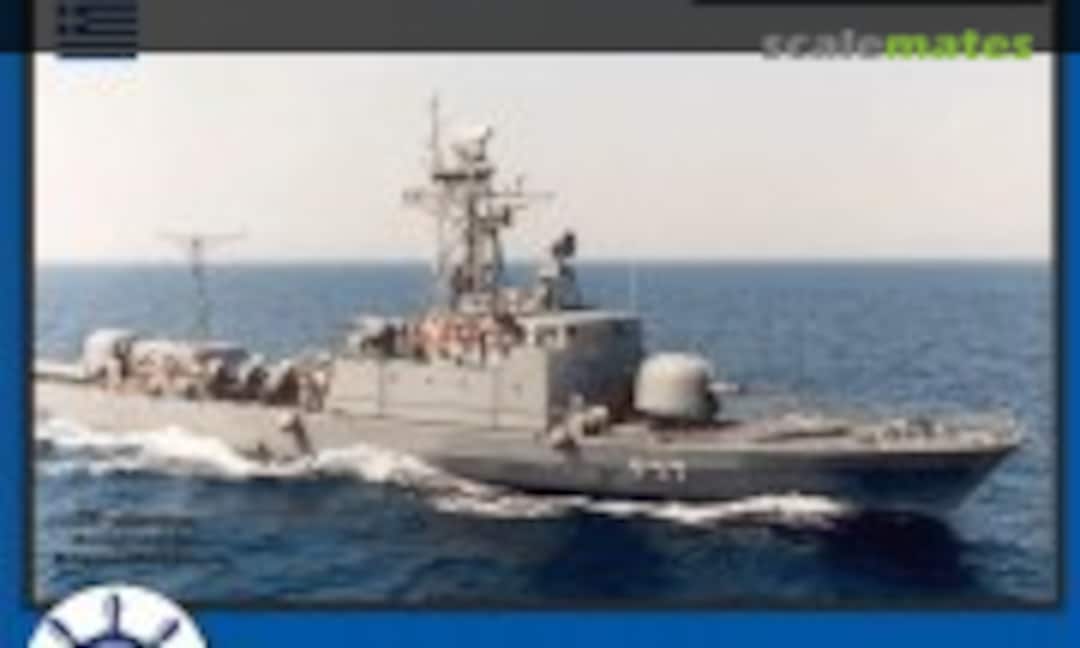 La Combattante IIIb Class Fast Attack Craft (Hellenic Ship Model 3PK35002)