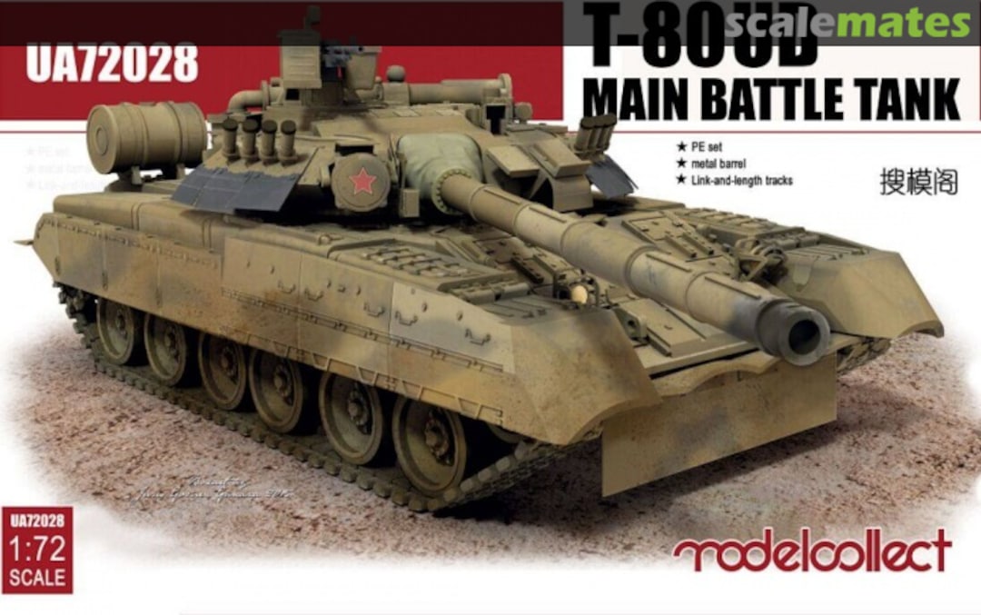 Boxart T-80UD Main Battle Tank UA72028 Modelcollect Boxart T-80UD Main Battle Tank UA72028 Modelcollect