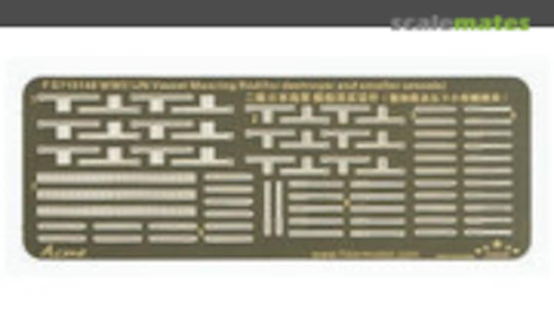 1:700 WWII IJN Vessel Mooring Rod (Five Star Model FS710148) FS710148