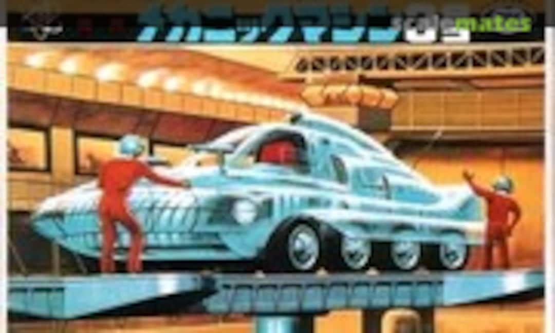 No Mechanic Machine 3 (Marui )