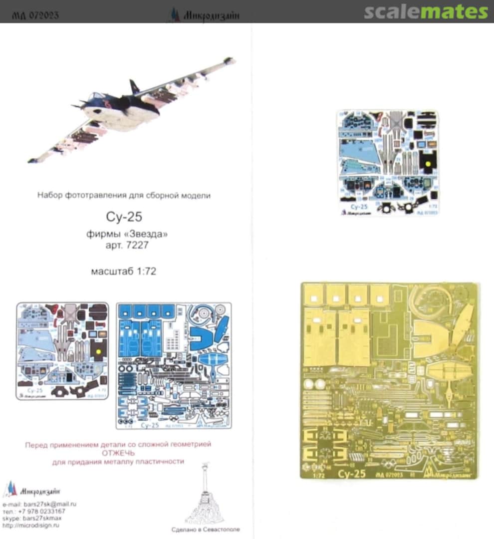 Boxart Su-25 coloured PE-detail set MD 072023 Microdesign