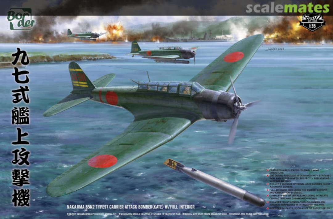 Boxart Nakajima B5N2 Type 97 Carrier Attack Bomber "Kate" BF-005 Border Model Boxart Nakajima B5N2 Type 97 Carrier Attack Bomber "Kate" BF-005 Border Model