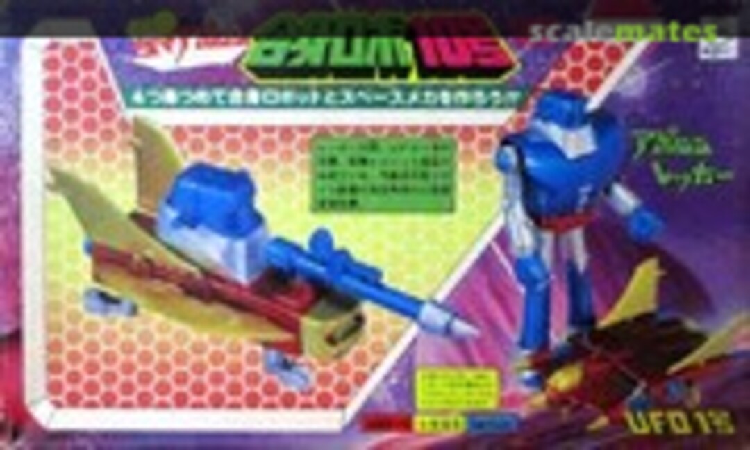 No Gasshin Robo #10 (Sunny SN-200)