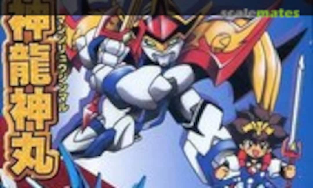 No Mashin Ryujinmaru (Bandai 0060004)