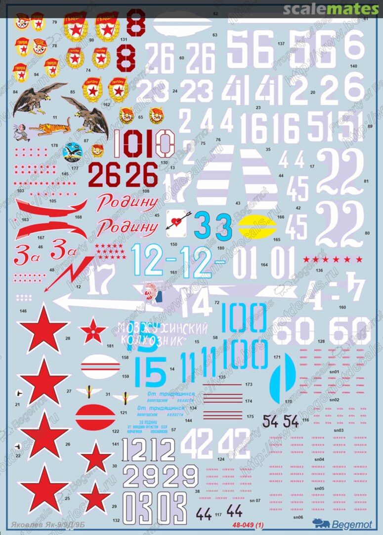 Boxart Yakovlev Yak-9, Yak-9D, Yak-B(M) 48-049 Begemot Boxart Yakovlev Yak-9, Yak-9D, Yak-B(M) 48-049 Begemot