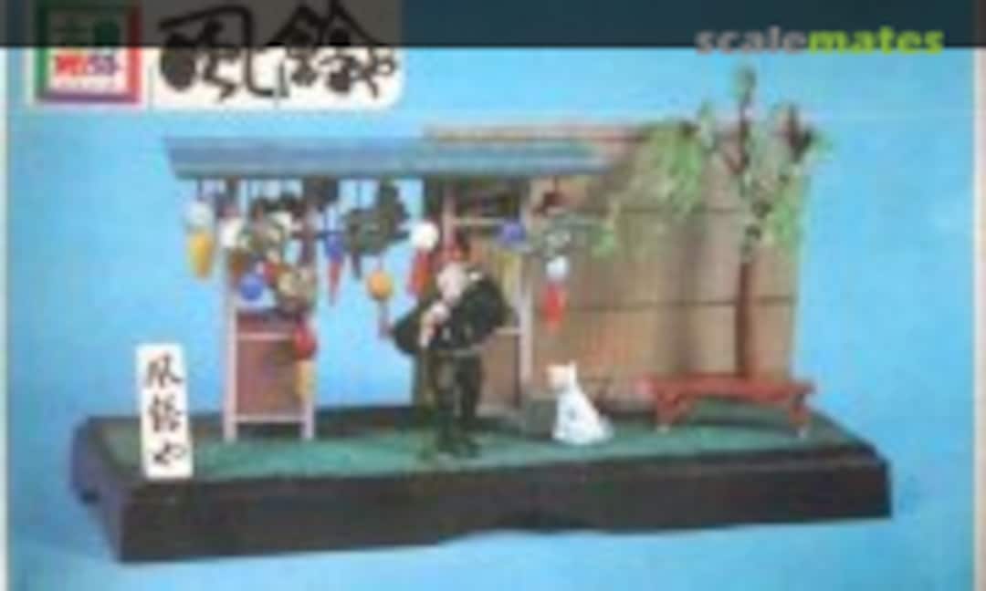 1:25 Furin Stall (Yodel 1)