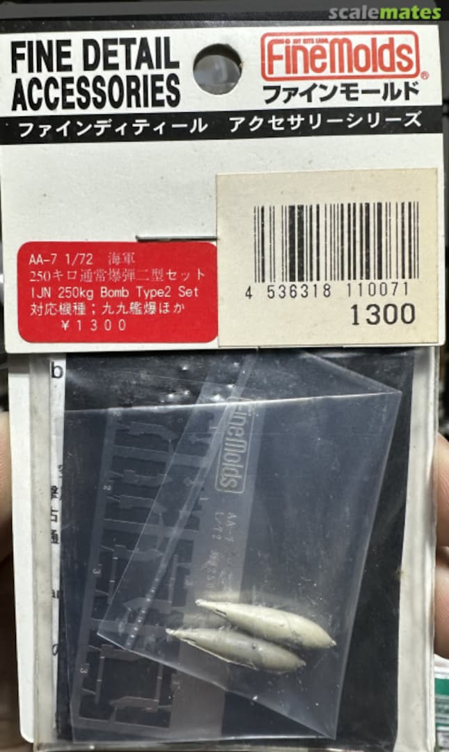 Boxart IJN 250kg Bomb Type 2 set x 2 Bombs AA-7 Fine Molds Boxart IJN 250kg Bomb Type 2 set x 2 Bombs AA-7 Fine Molds