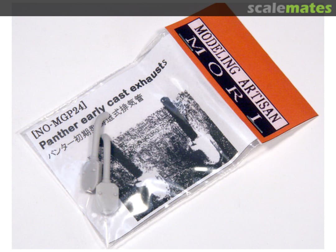 Boxart Panther Early Type Cast Exhaust Pipe MGP24 Modeling Artisan MORI