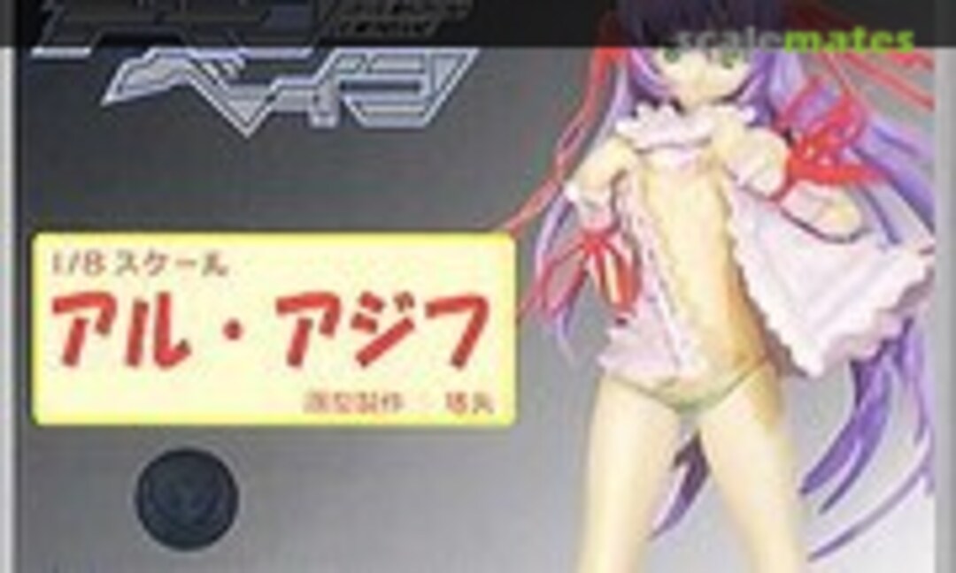 1:8 Al-Azif (Griffon Enterprises DB01) DB01