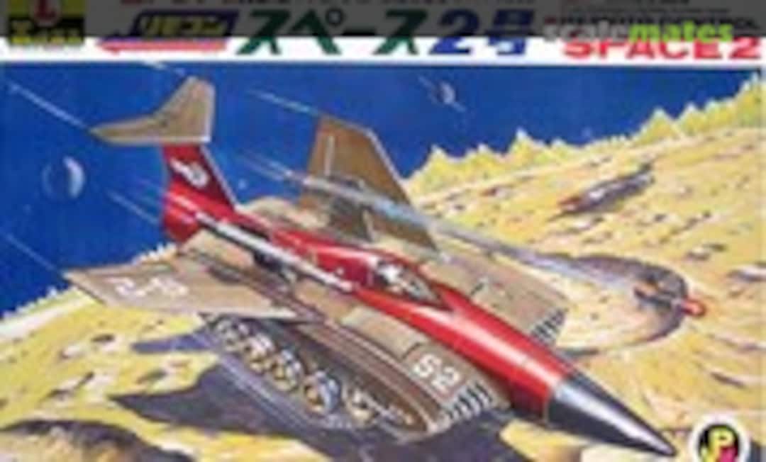 No Patrol Tank Space 2 (LS 619:350) 619:350