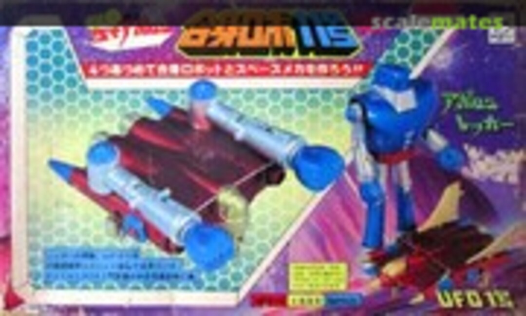 No Gasshin Robo #11 (Sunny SN-200)