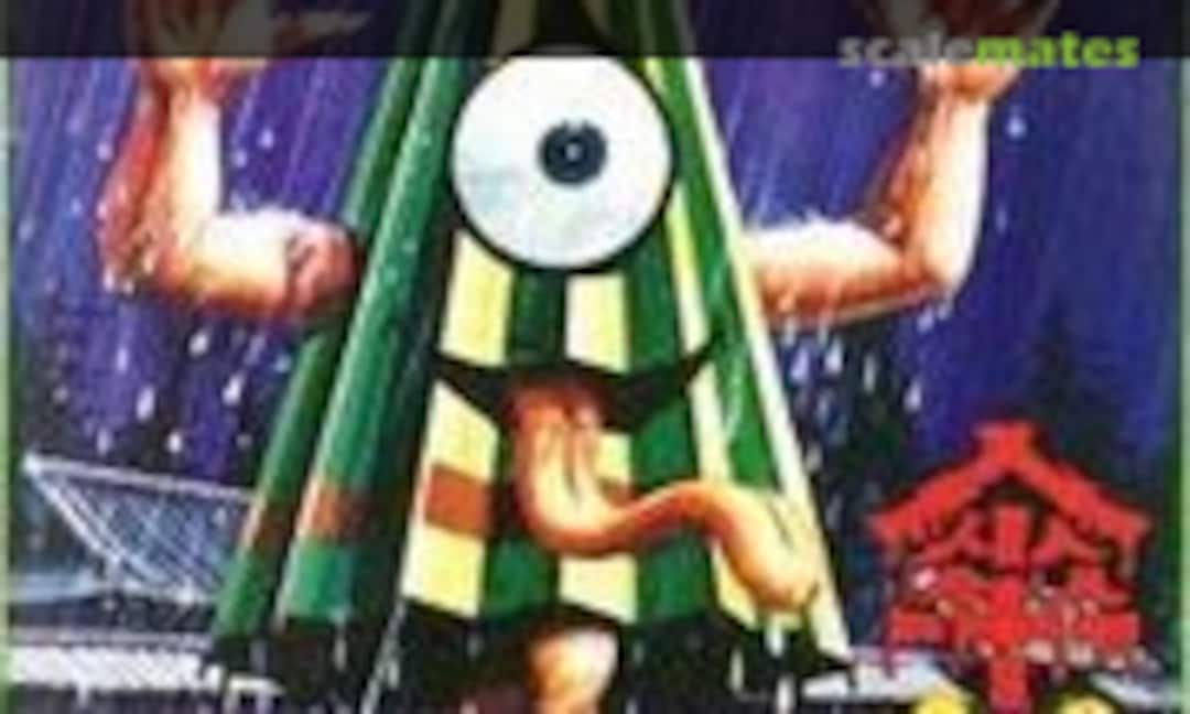 No Kasaotoko (Nakamura KNS-1137 044-100) KNS-1137 044-100