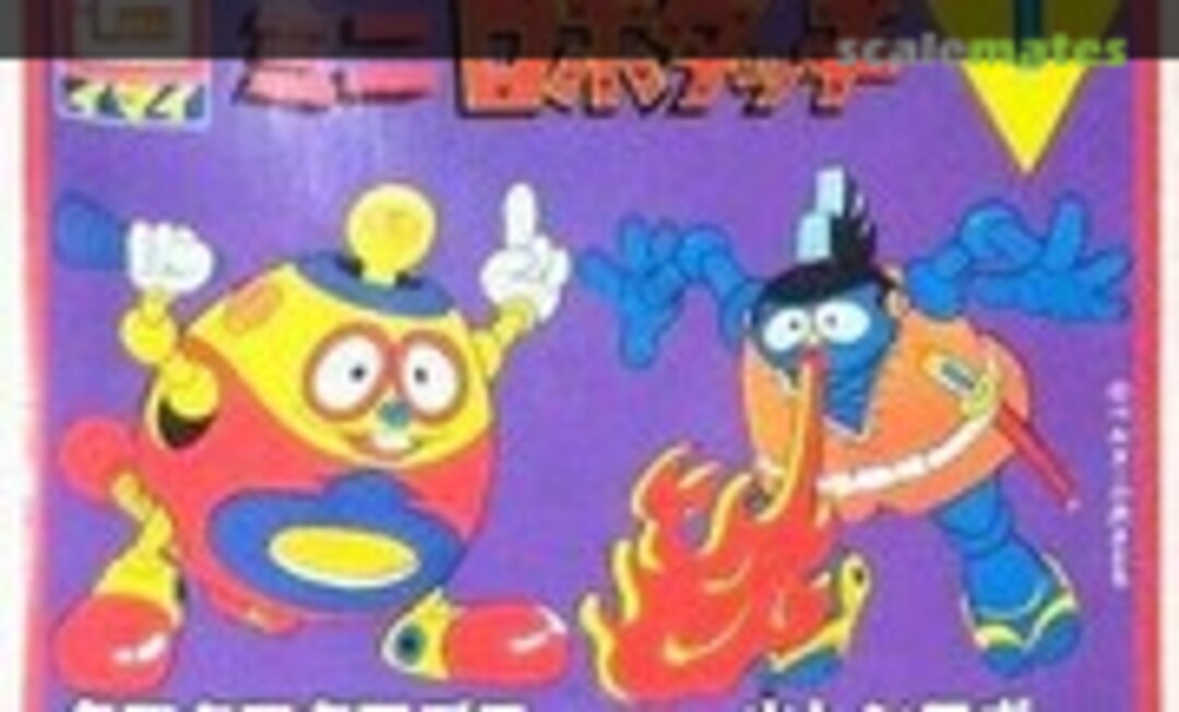 No Tama-Tama Tamagoro &amp; Katon (fire ninja) Robo (IMAI )