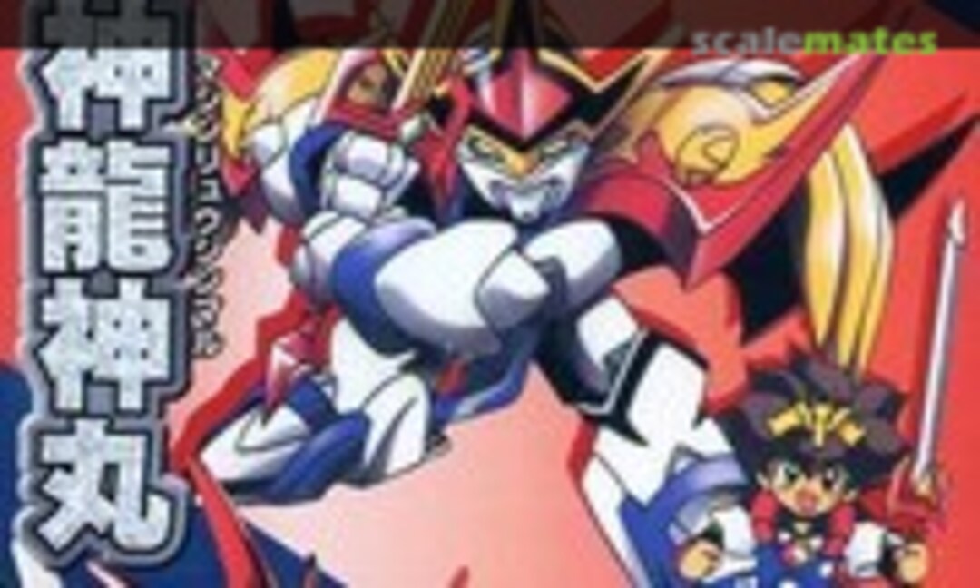 No Mashin Ryujinmaru (Bandai 0060005)