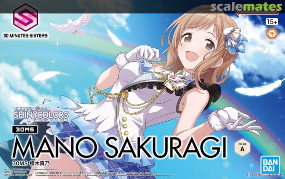Boxart Mano Sakuragi [Color A] 5065703 Bandai Spirits