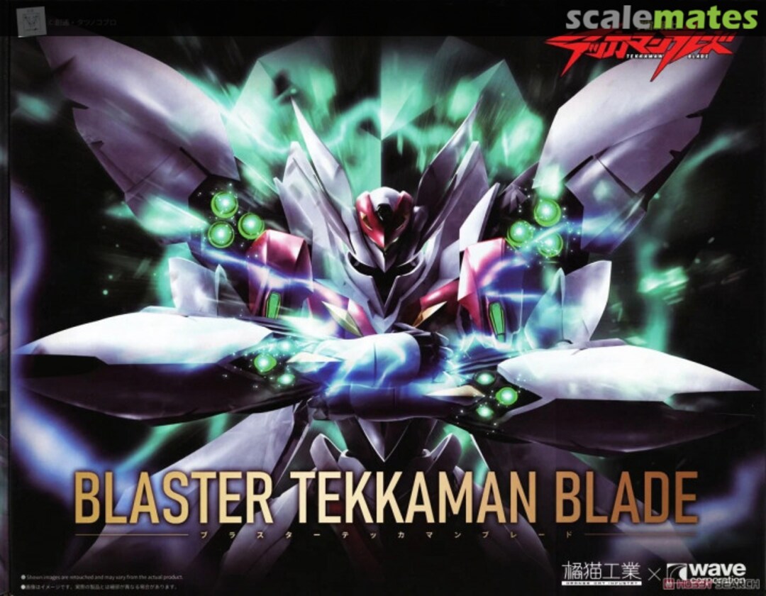 Boxart Blaster Tekkaman Blade KM-127 Wave Corporation Boxart Blaster Tekkaman Blade KM-127 Wave Corporation