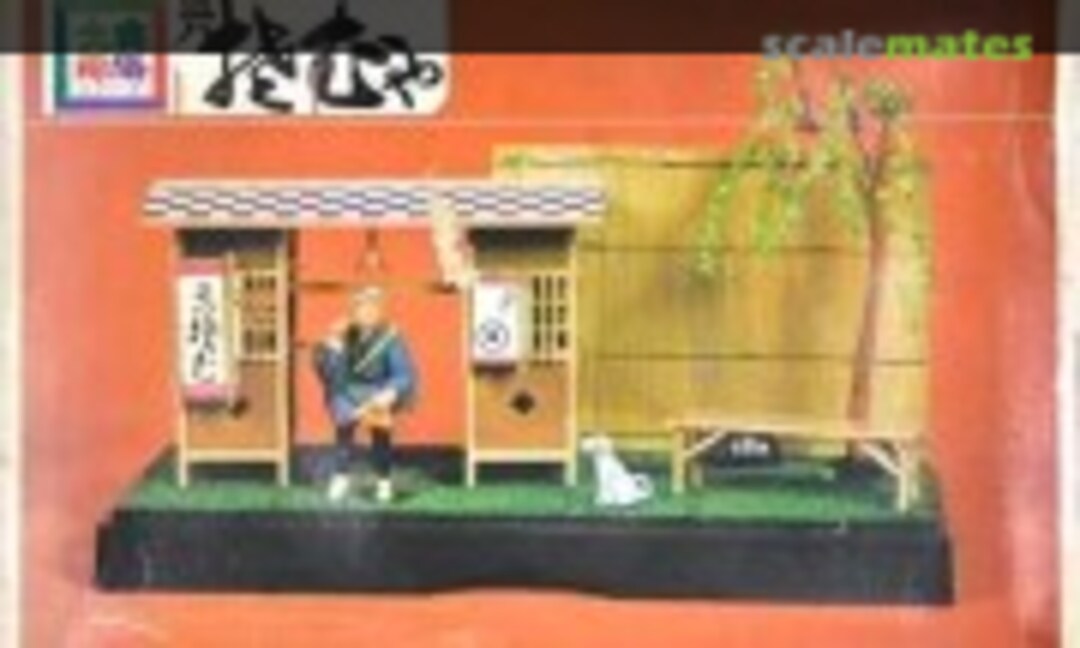 1:25 Soba Stall (Yodel 2)