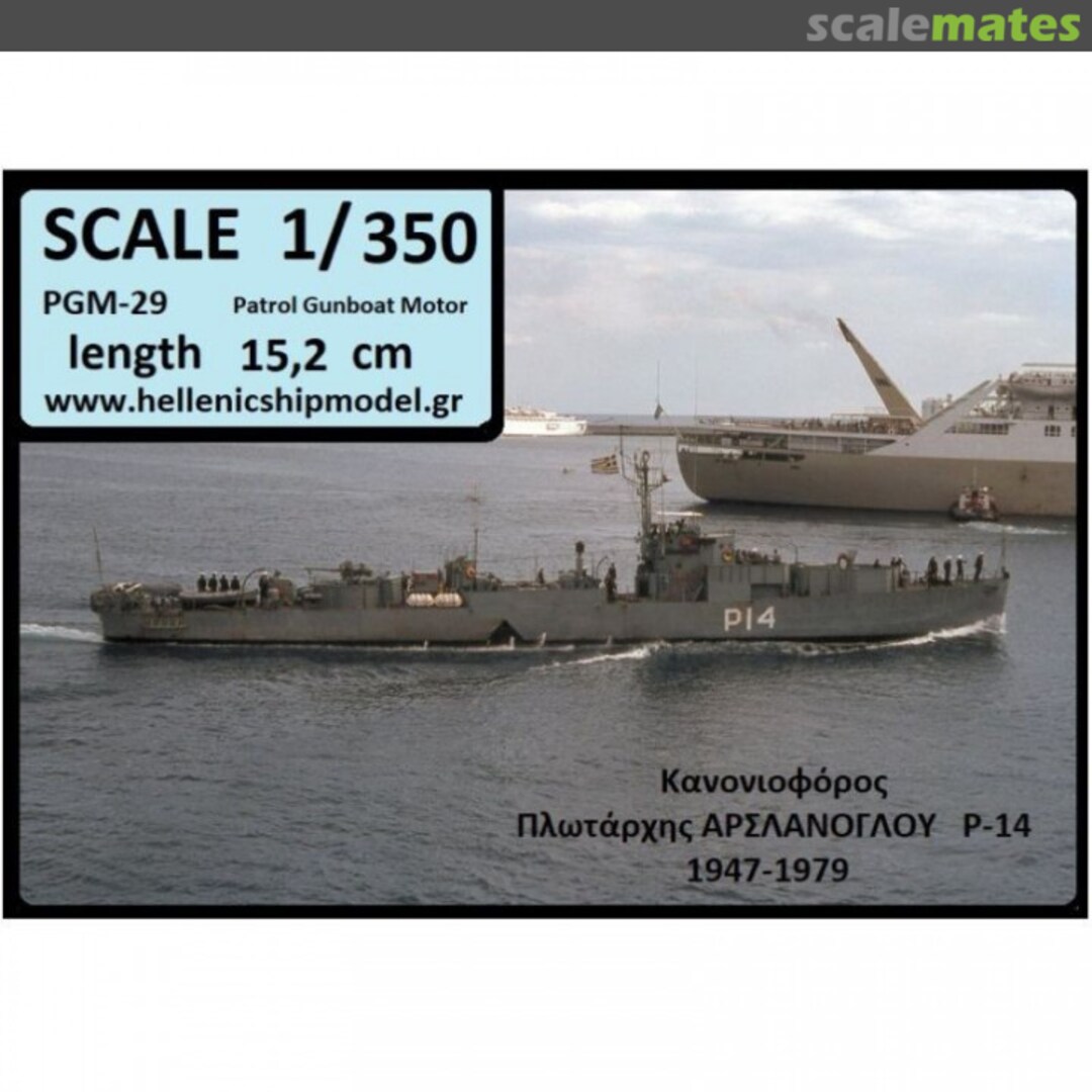 Boxart PGM-9 Class Motor Gunboat 4PGM35001 Hellenic Ship Model Boxart PGM-9 Class Motor Gunboat 4PGM35001 Hellenic Ship Model