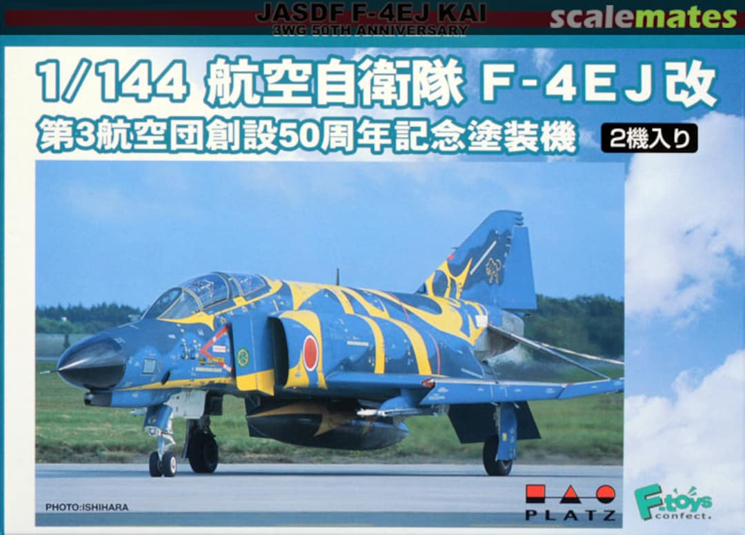 Boxart J.A.S.D.F. F-4EJ The third air wing of the 50th Anniversary PF-15 Platz