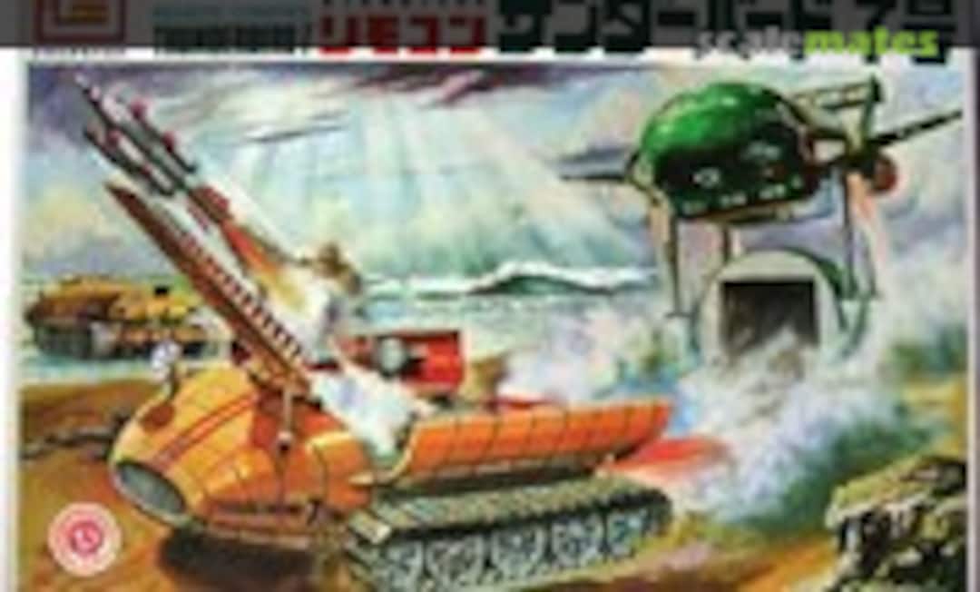 No Remote Control Thunderbird 7 (IMAI B-203-350) B-203-350