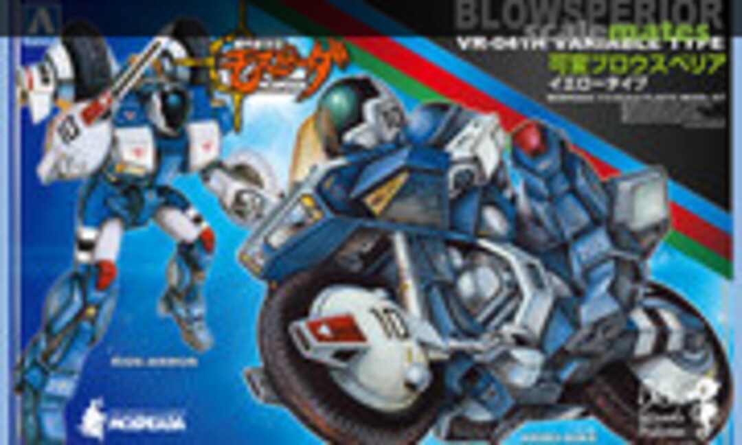 1:12 Blowsperior VR-041H Variable Type (Aoshima 054475)
