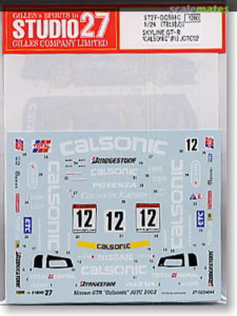 Boxart Nissan Skyline GT-R ST27-DC591C Studio27 Boxart Nissan Skyline GT-R ST27-DC591C Studio27